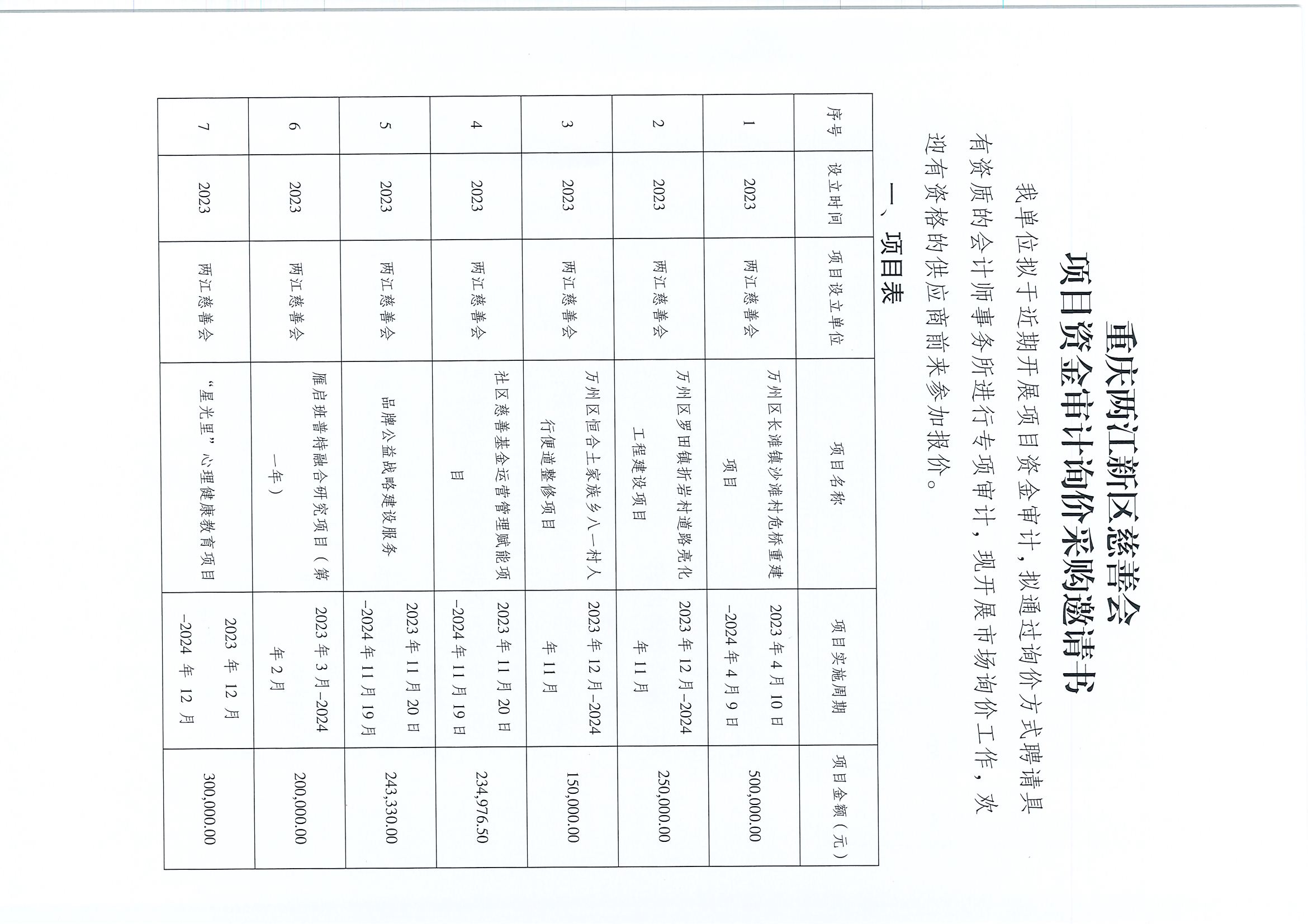 微信图片_20241128154735.jpg