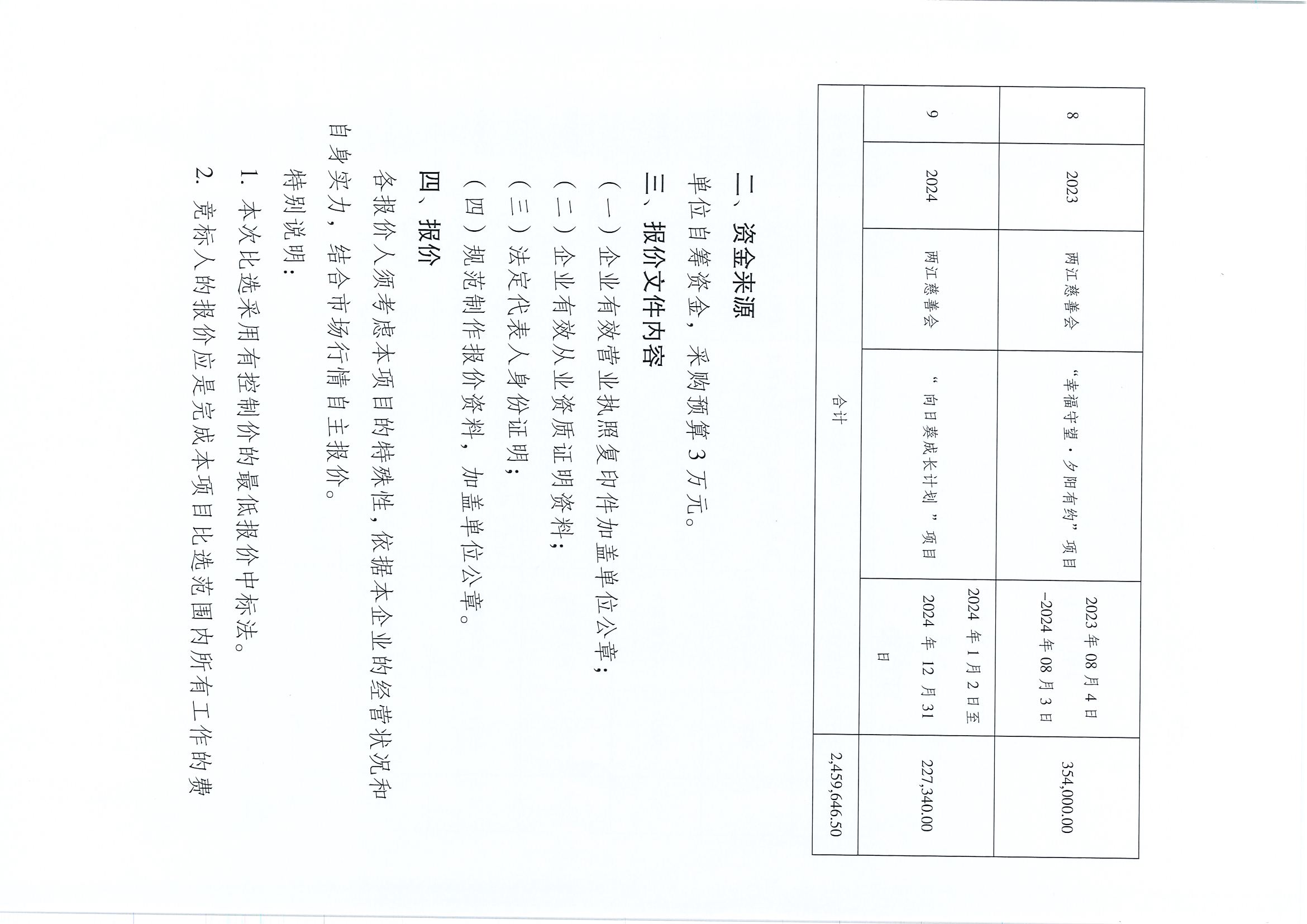 微信图片_20241128154742.jpg