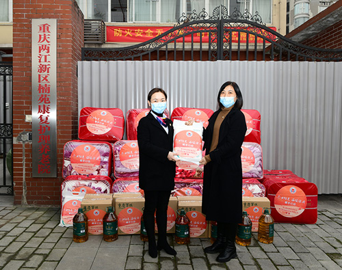 两江新区慈善会开展2021年 “慈善情暖万家”活动