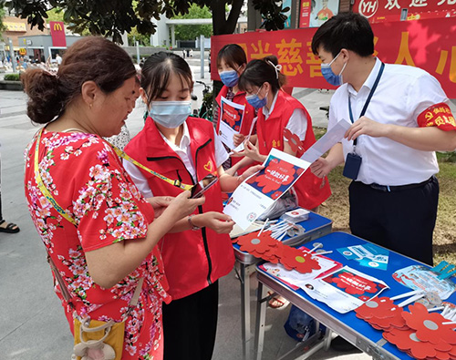两江新区开展第六个“中华慈善日”系列活动