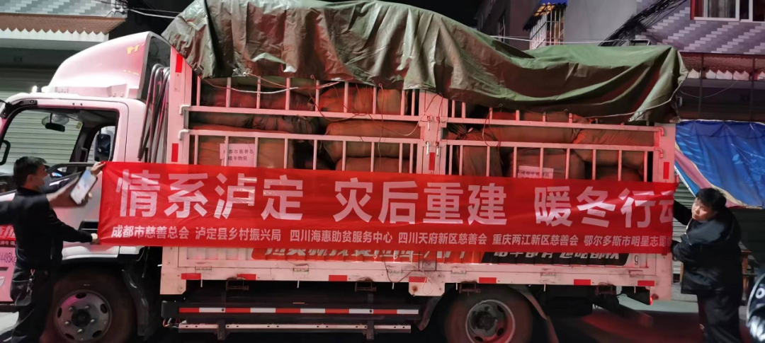 寒冬送暖衣,冬寒人心暖
